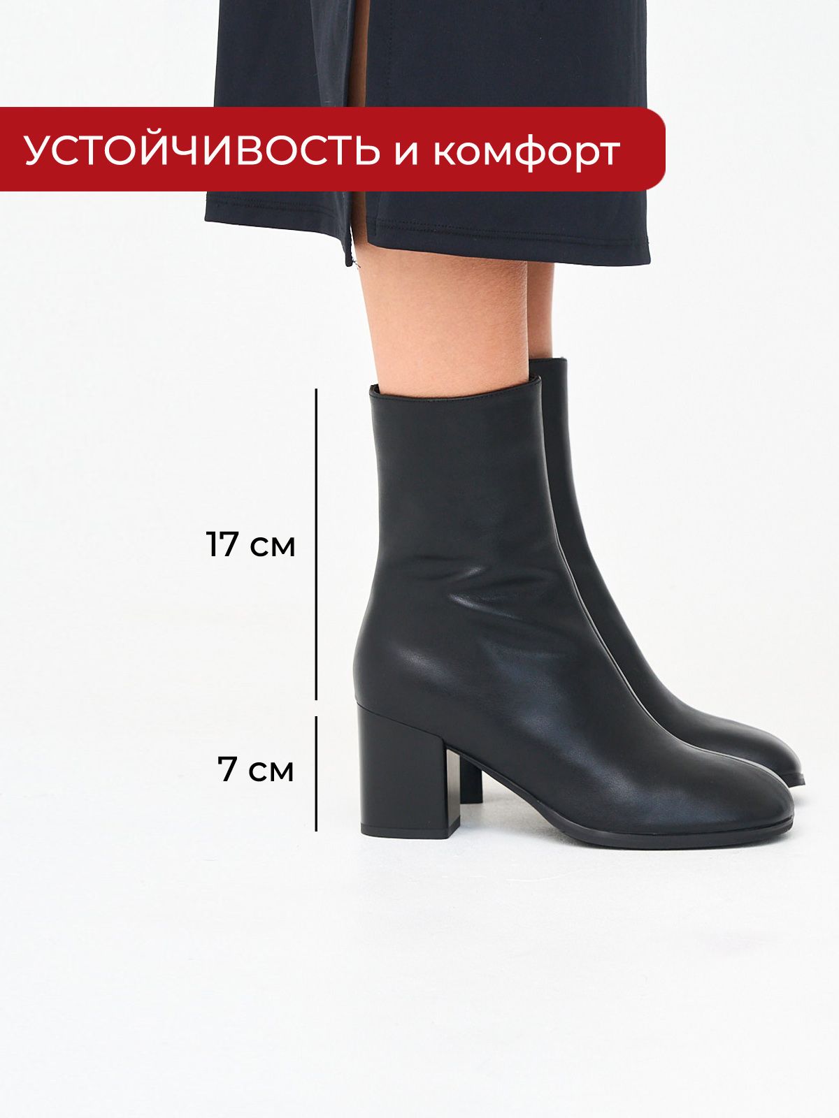 Ботильоны  25BR-007-black