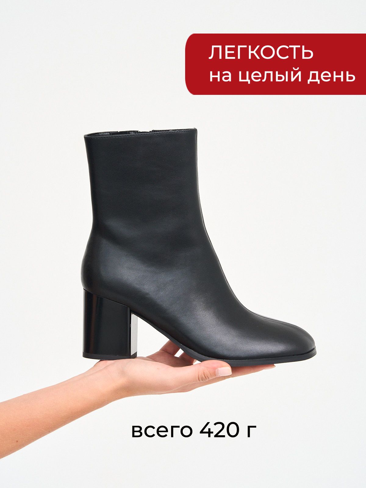 Ботильоны  25BR-007-black