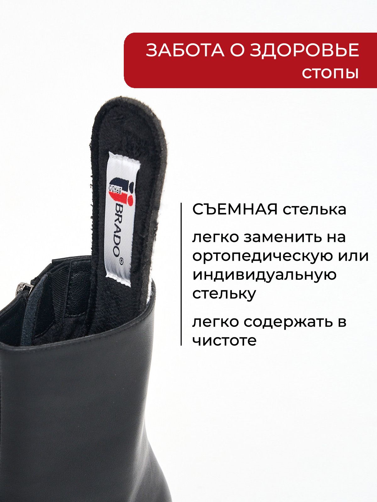 Ботильоны  25BR-007-black
