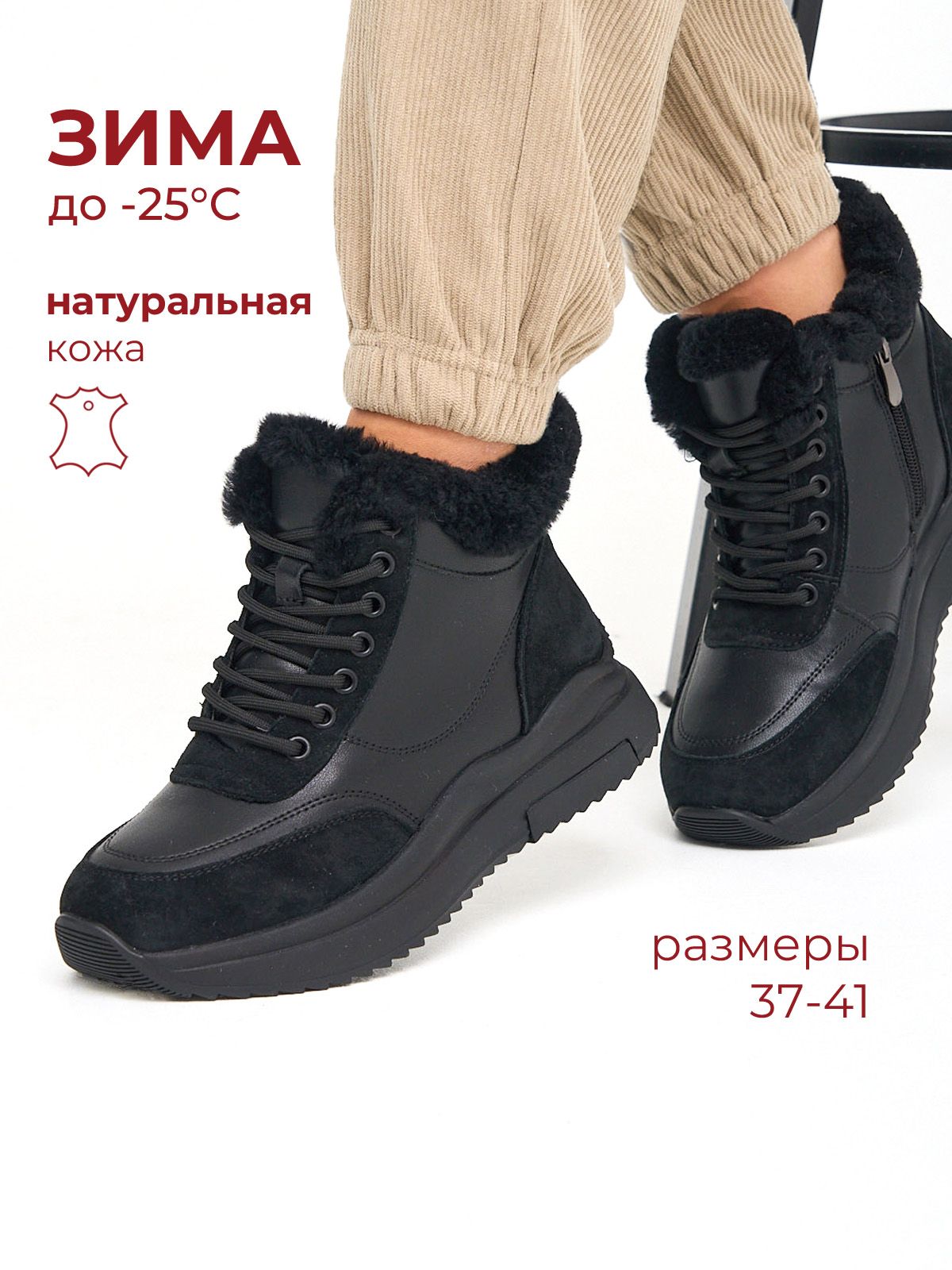 Ботинки  HW2570-333-1-black