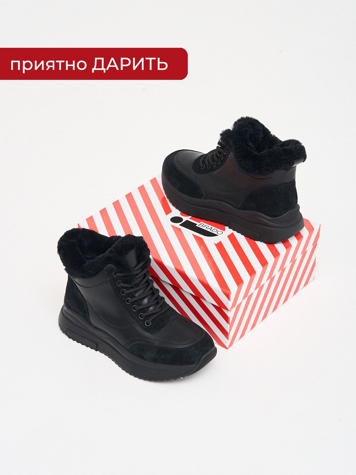 Ботинки  HW2570-333-1-black