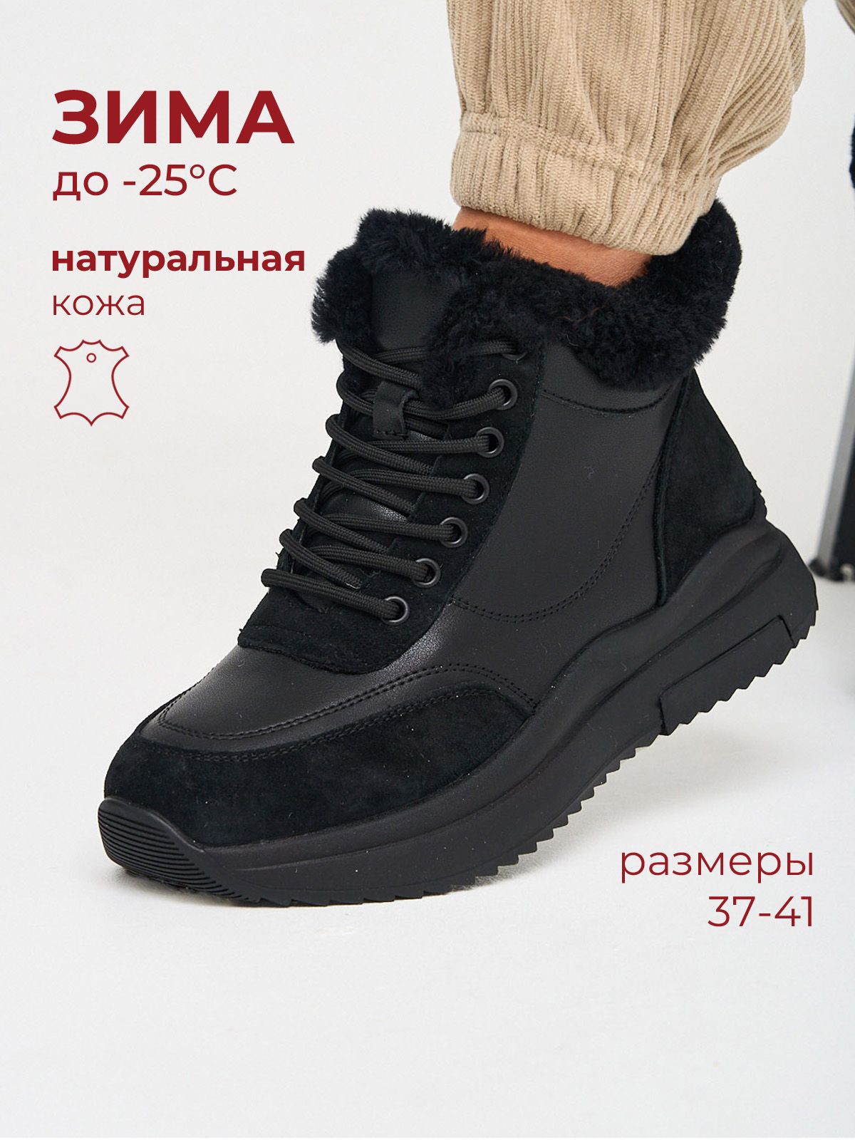 Ботинки  HW2570-333-1-black