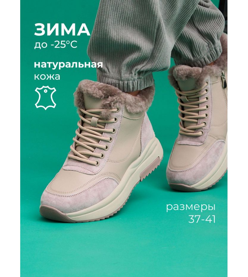 Ботинки  HW2570-333-2-gray