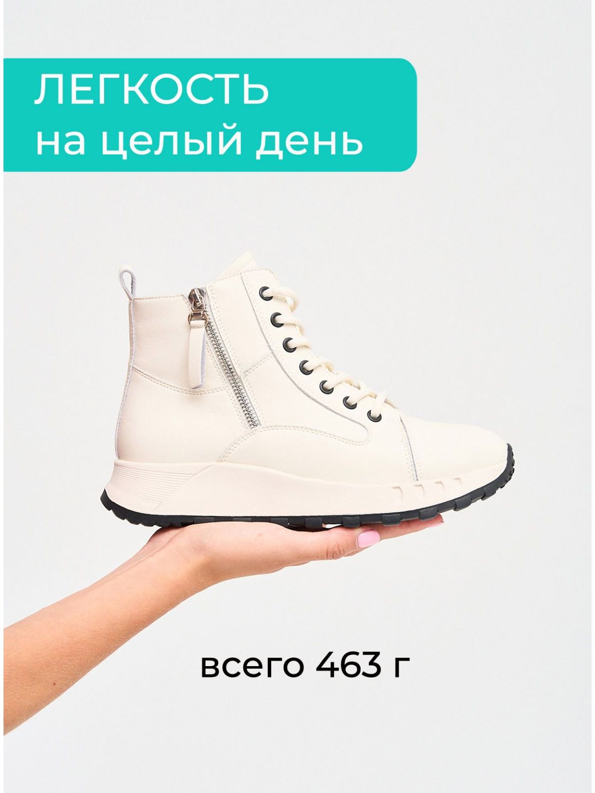 Ботинки  HW25-70-14-white