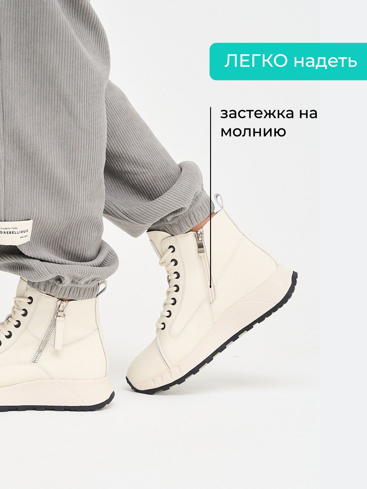 Ботинки  HW25-70-14-white