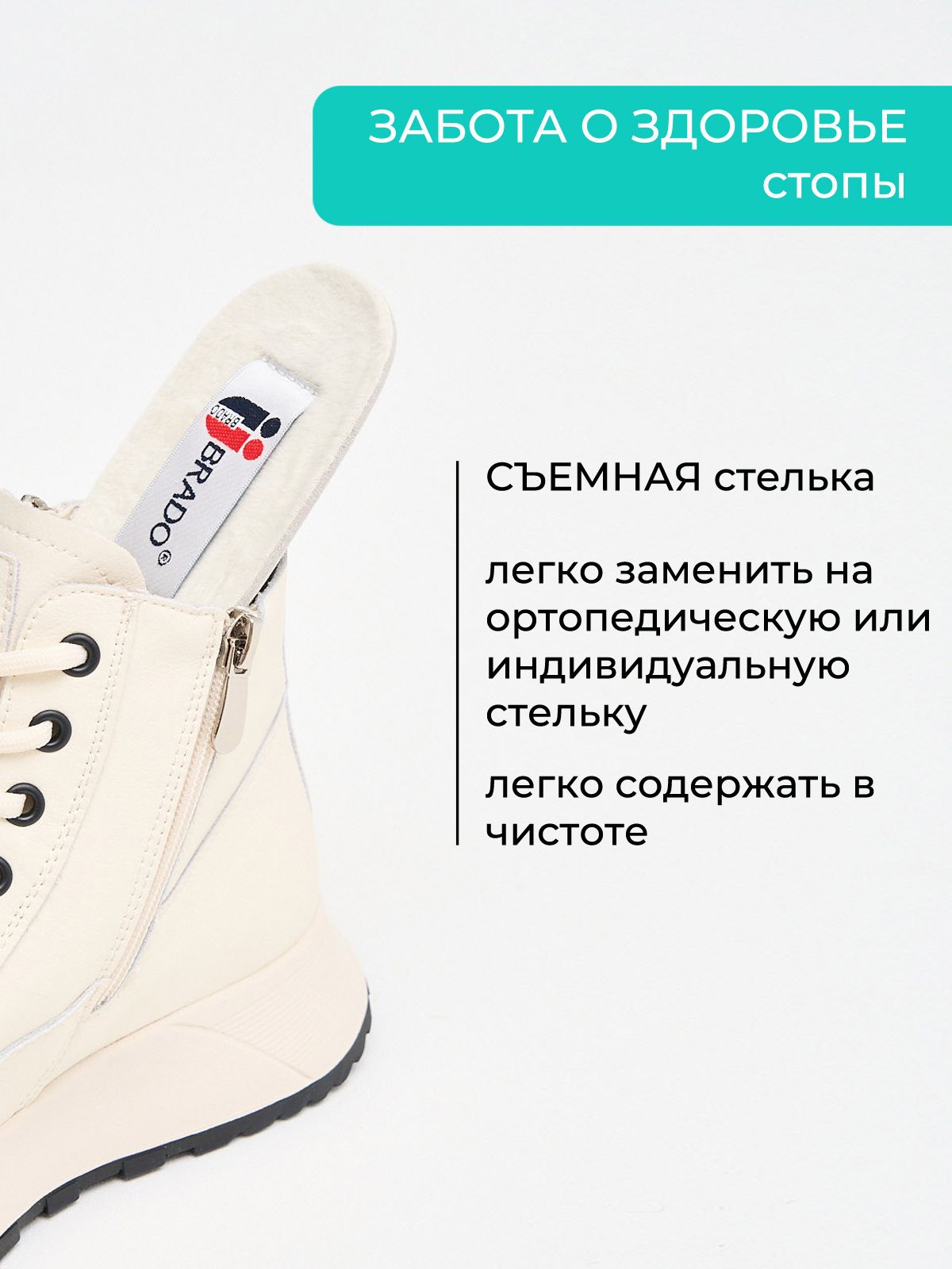 Ботинки  HW25-70-14-white