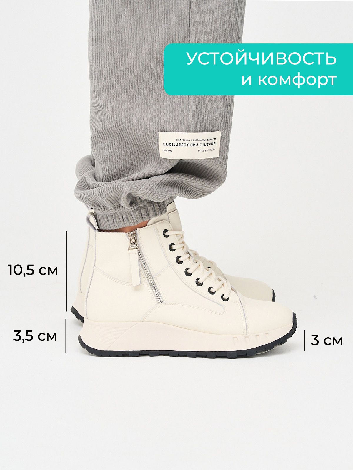 Ботинки  HW25-70-14-white