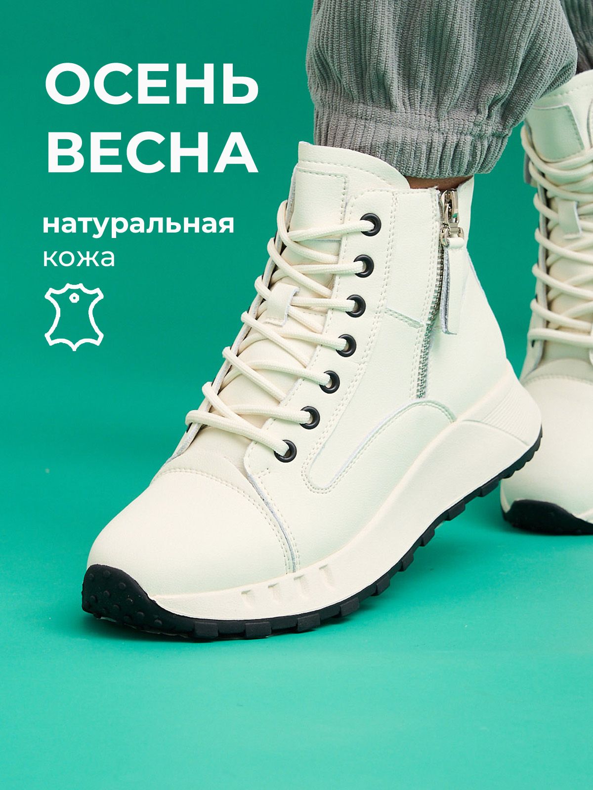Ботинки  HW25-70-14-white