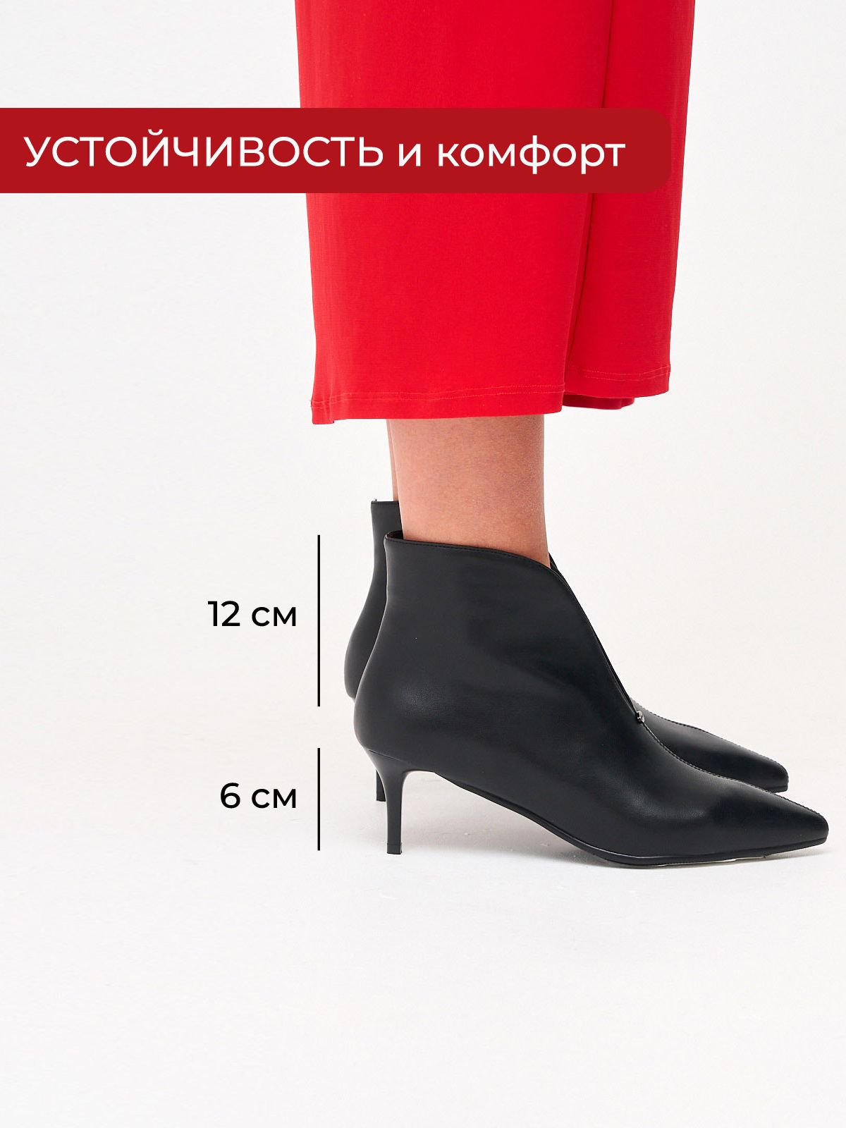 Ботильоны  24A623-25B-Y335-black