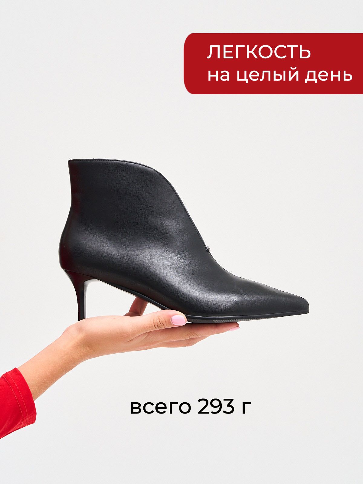 Ботильоны  24A623-25B-Y335-black