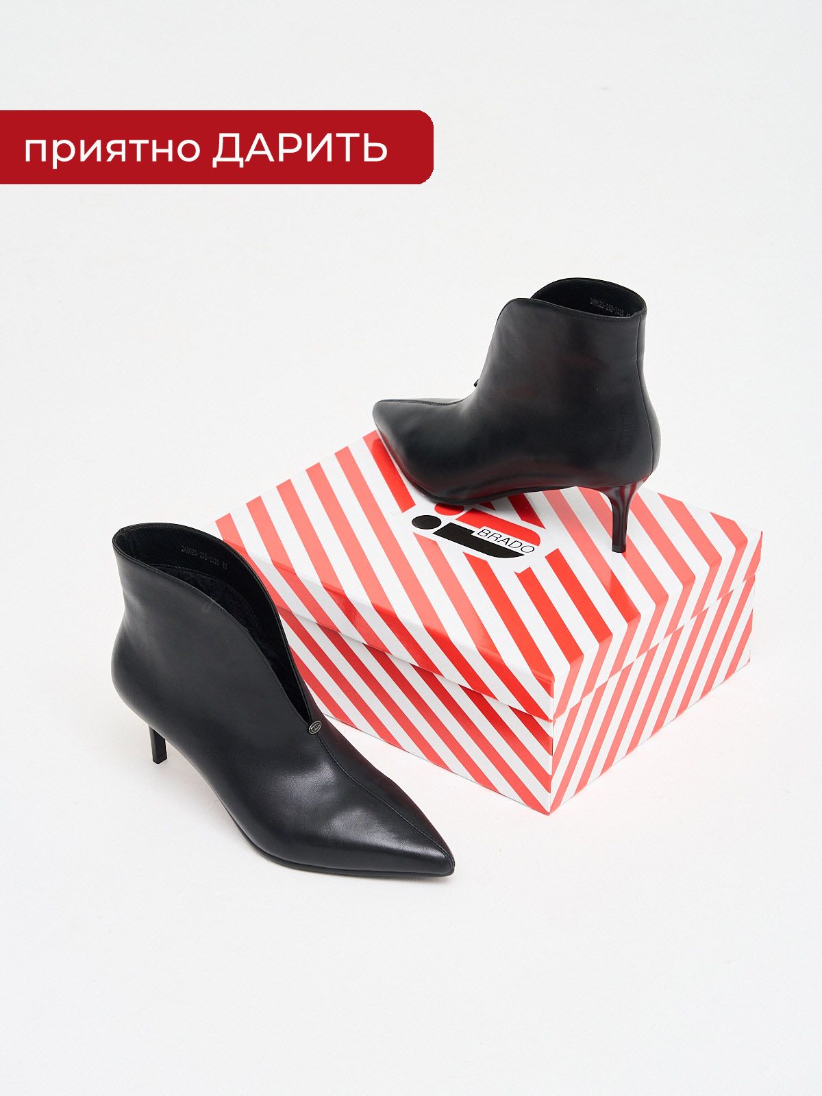 Ботильоны  24A623-25B-Y335-black