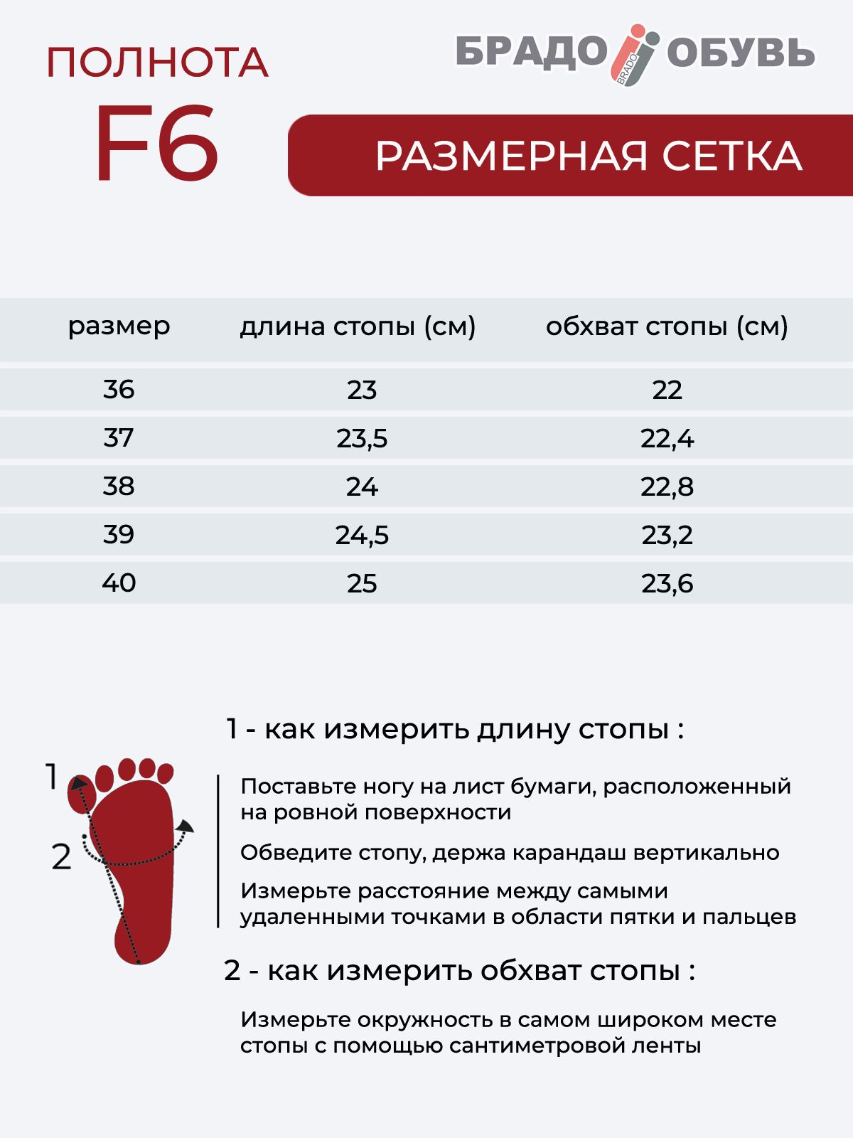 Ботильоны  24A623-25B-Y335-black