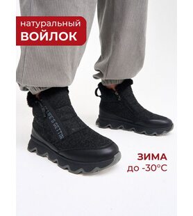 Валенки  85698-M45A-black