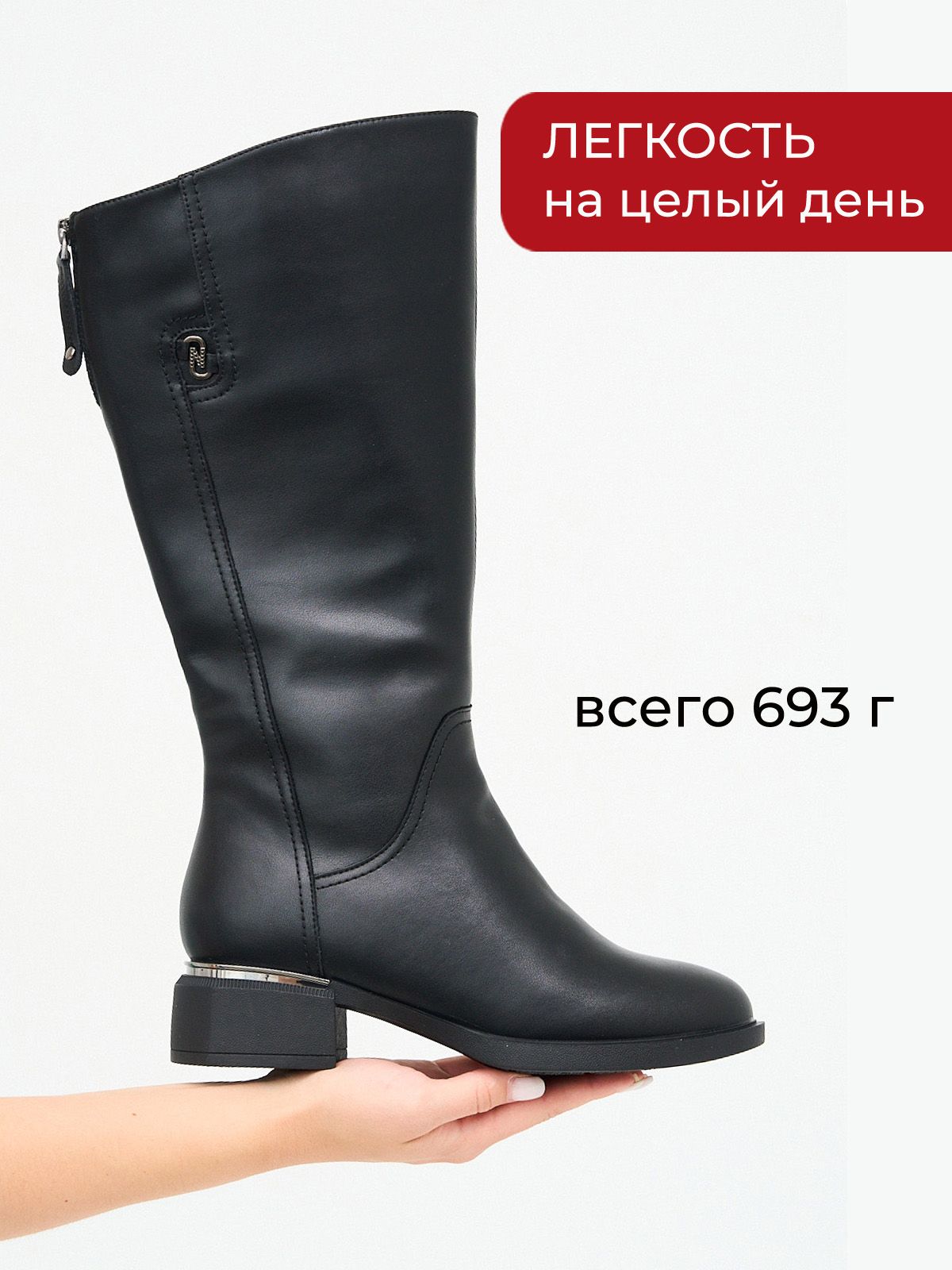 Сапоги  ШИР-MXA1110-13A-black