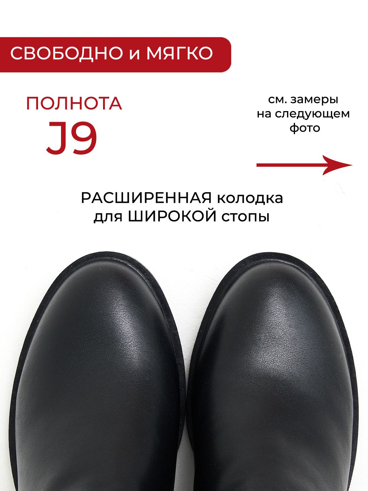 Сапоги  ШИР-MXA1110-13A-black