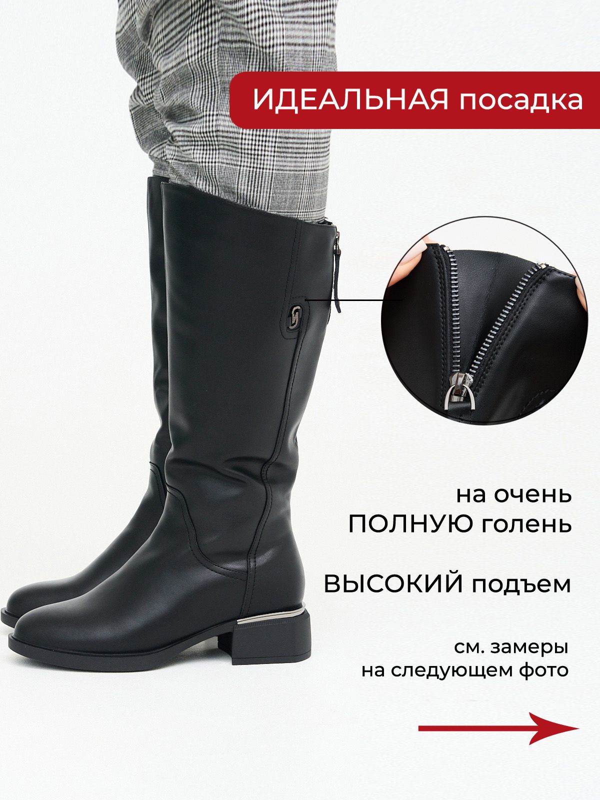 Сапоги  ШИР-MXA1110-13A-black