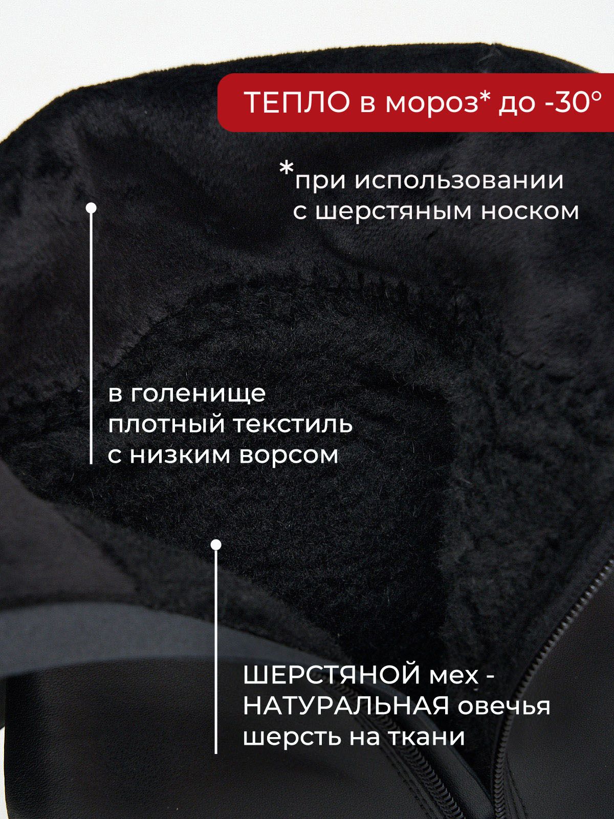 Сапоги  ШИР-MXA1110-13A-black