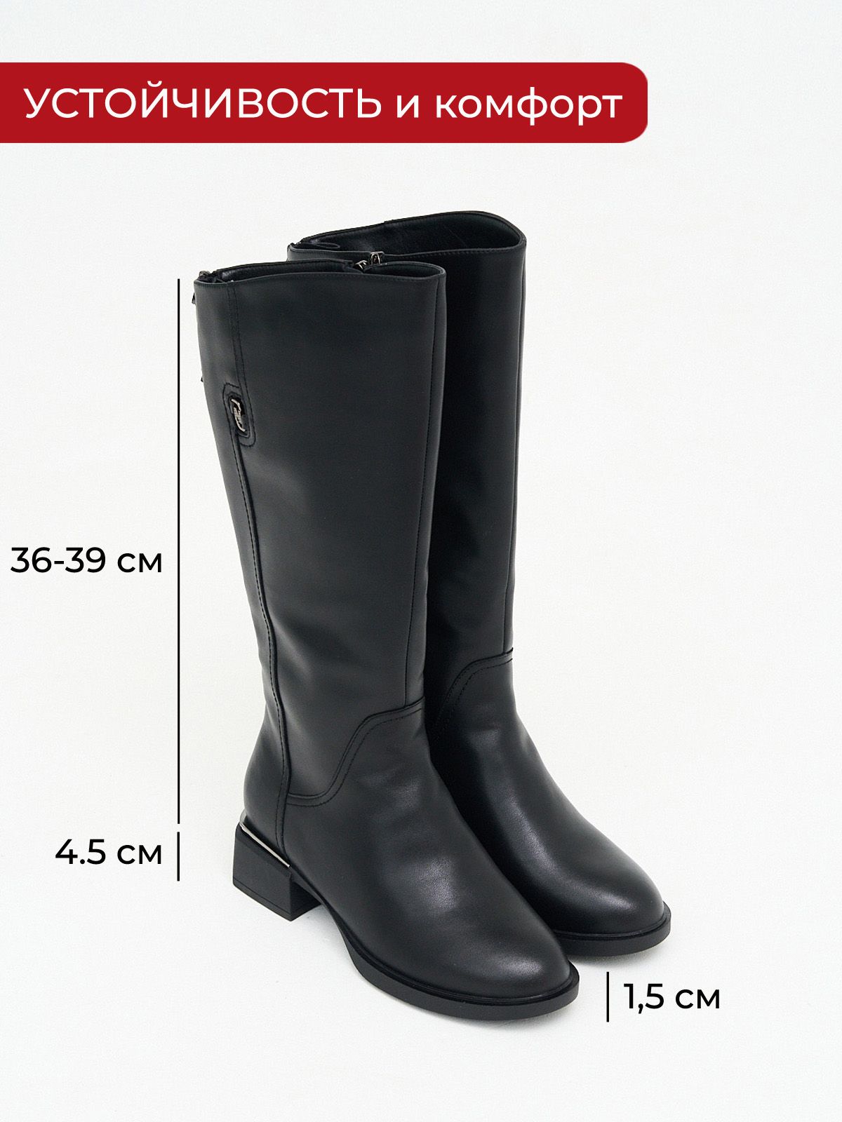 Сапоги  ШИР-MXA1110-13A-black