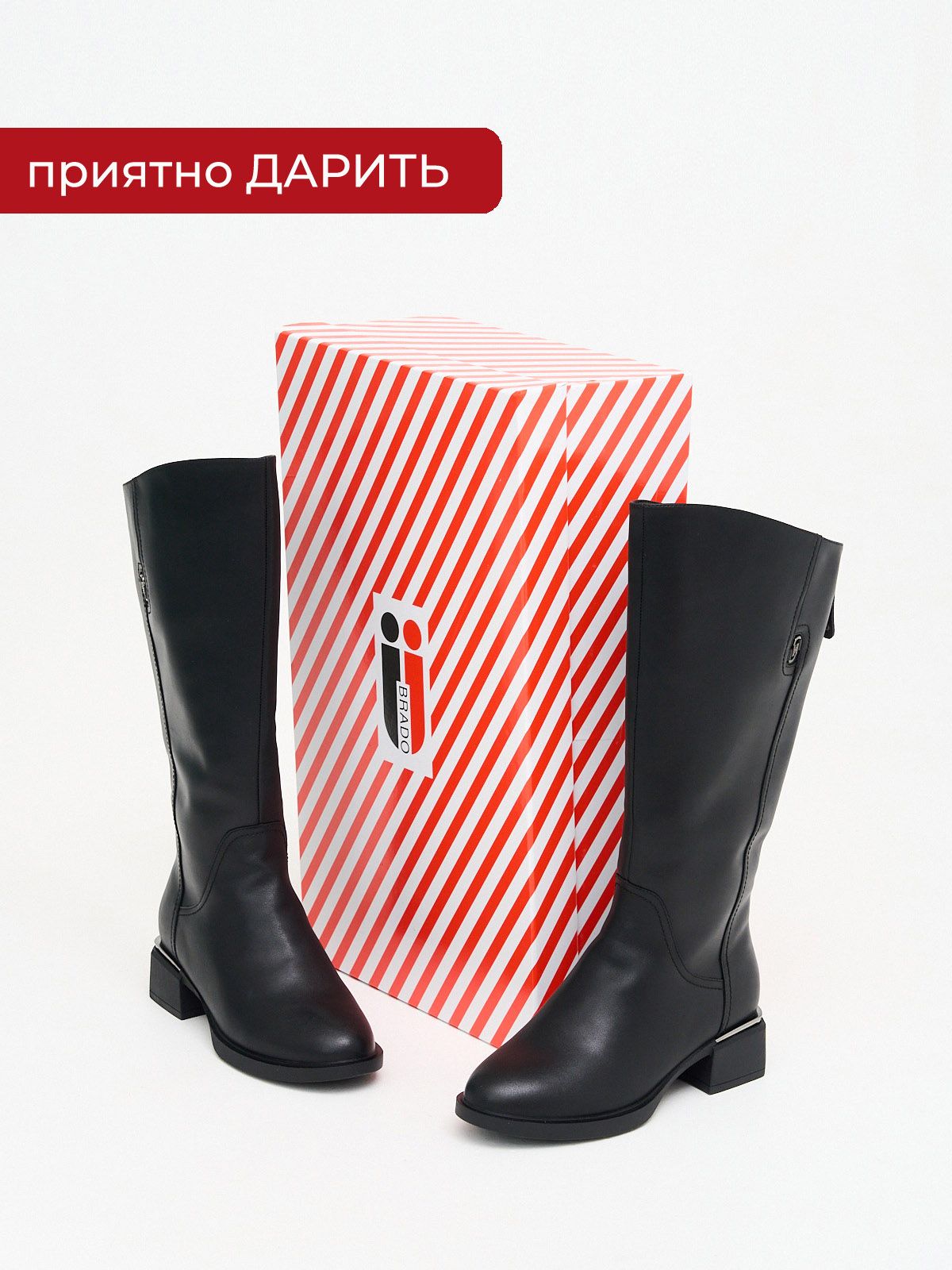 Сапоги  ШИР-MXA1110-13A-black