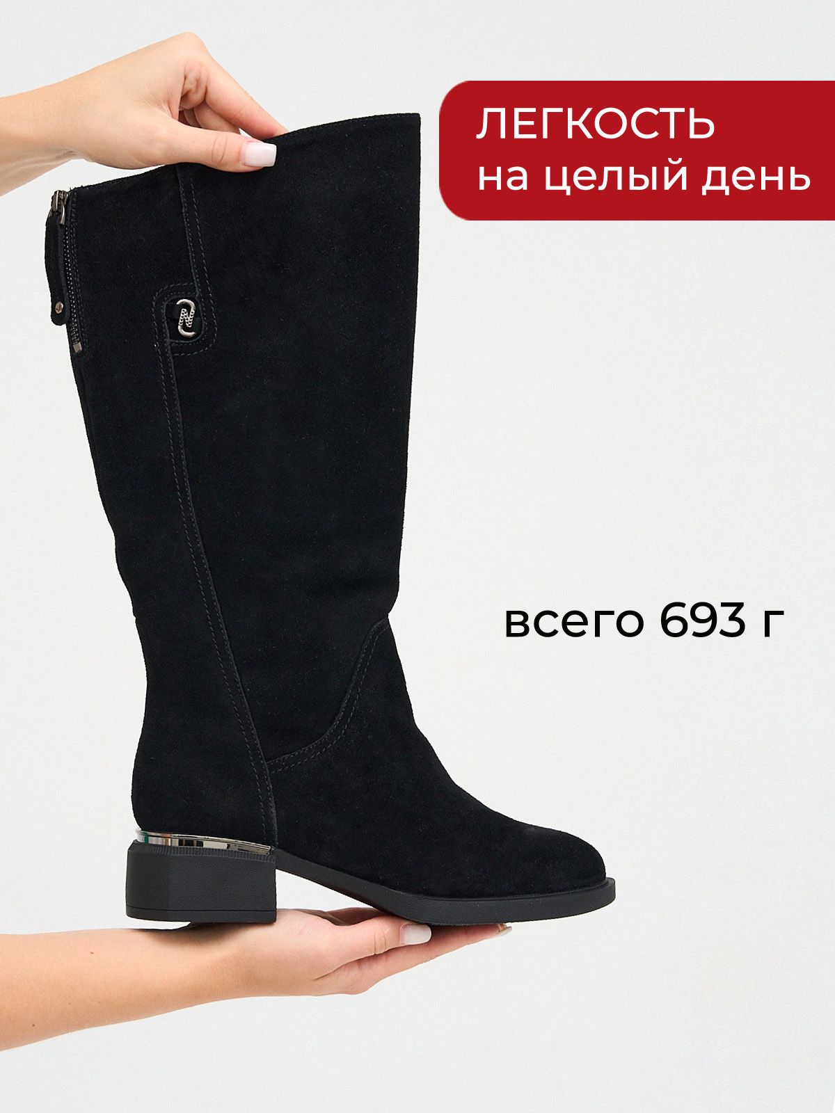 Сапоги  ШИР-MXA1110-13B-black