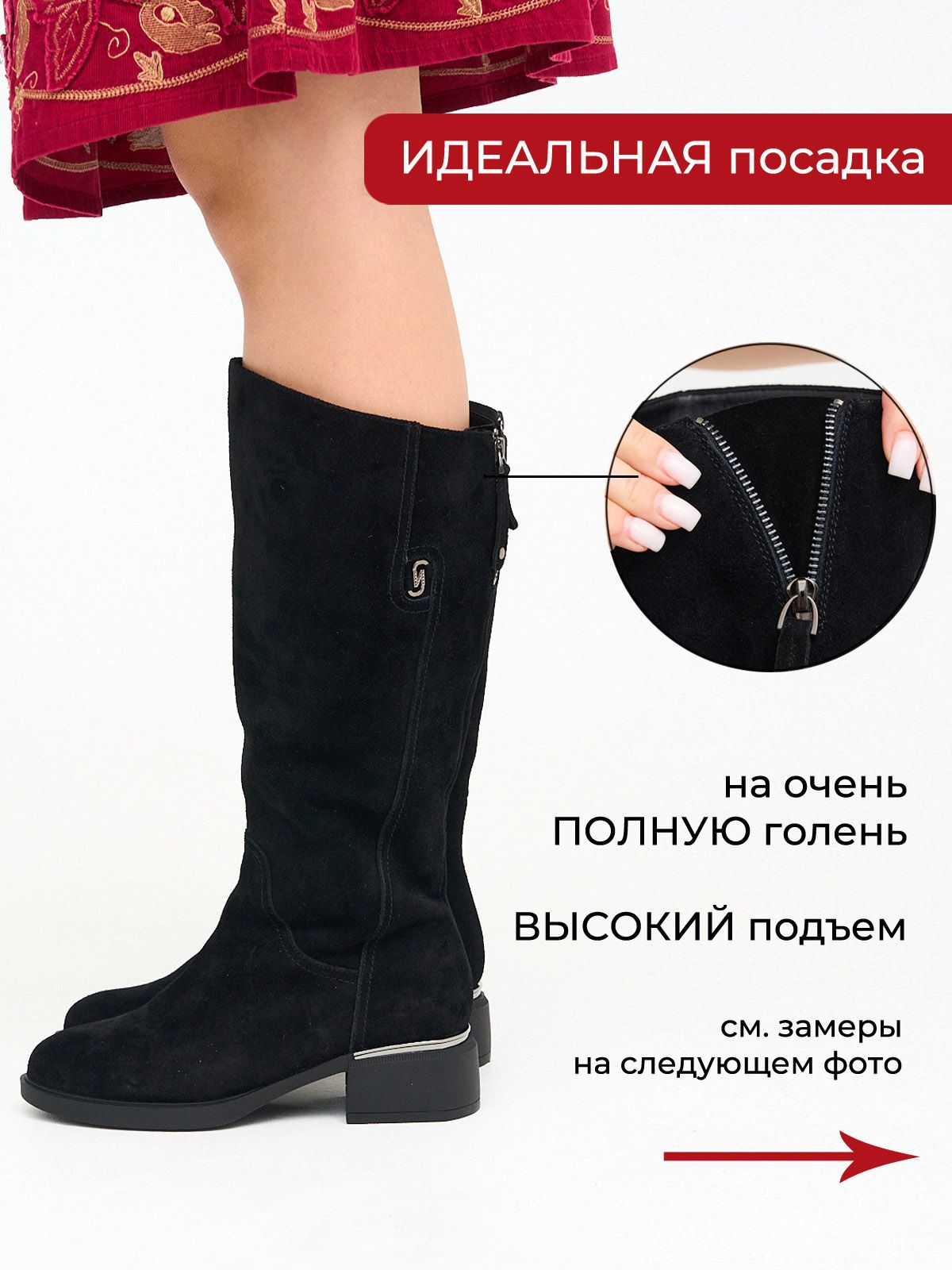 Сапоги  ШИР-MXA1110-13B-black