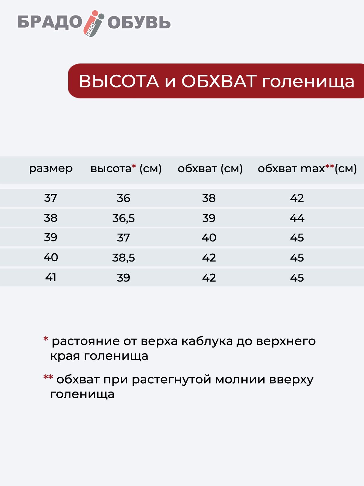 Сапоги  ШИР-MXA1110-13B-black