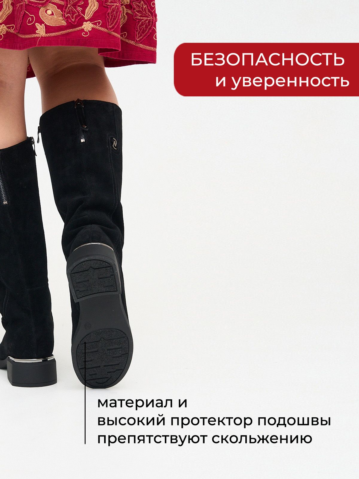 Сапоги  ШИР-MXA1110-13B-black