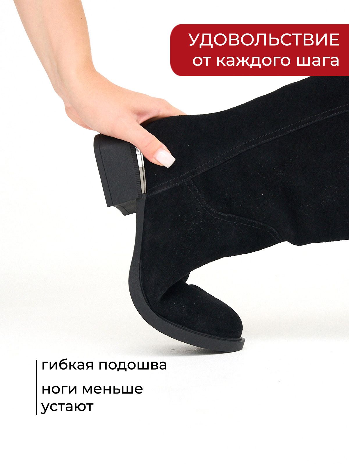 Сапоги  ШИР-MXA1110-13B-black