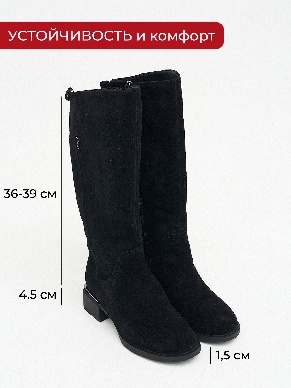 Сапоги  ШИР-MXA1110-13B-black