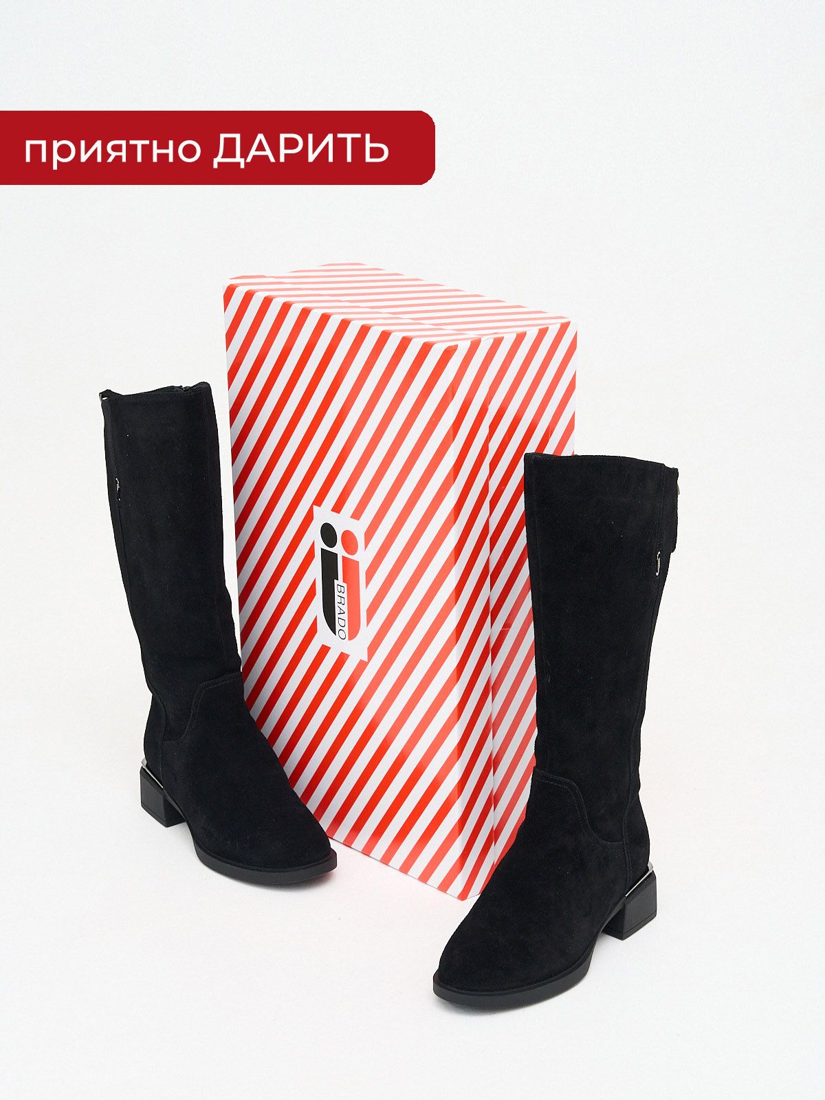 Сапоги  ШИР-MXA1110-13B-black
