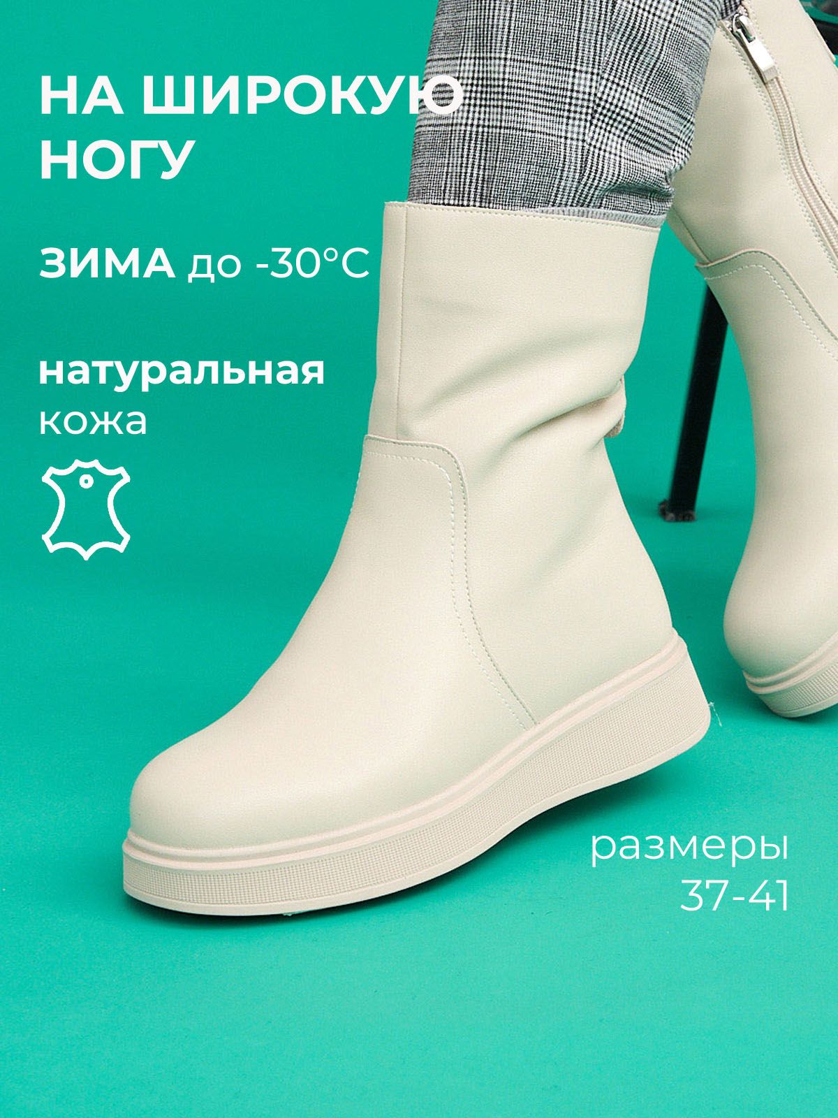 Сапоги  ШИР-HW2570-329-2-bej