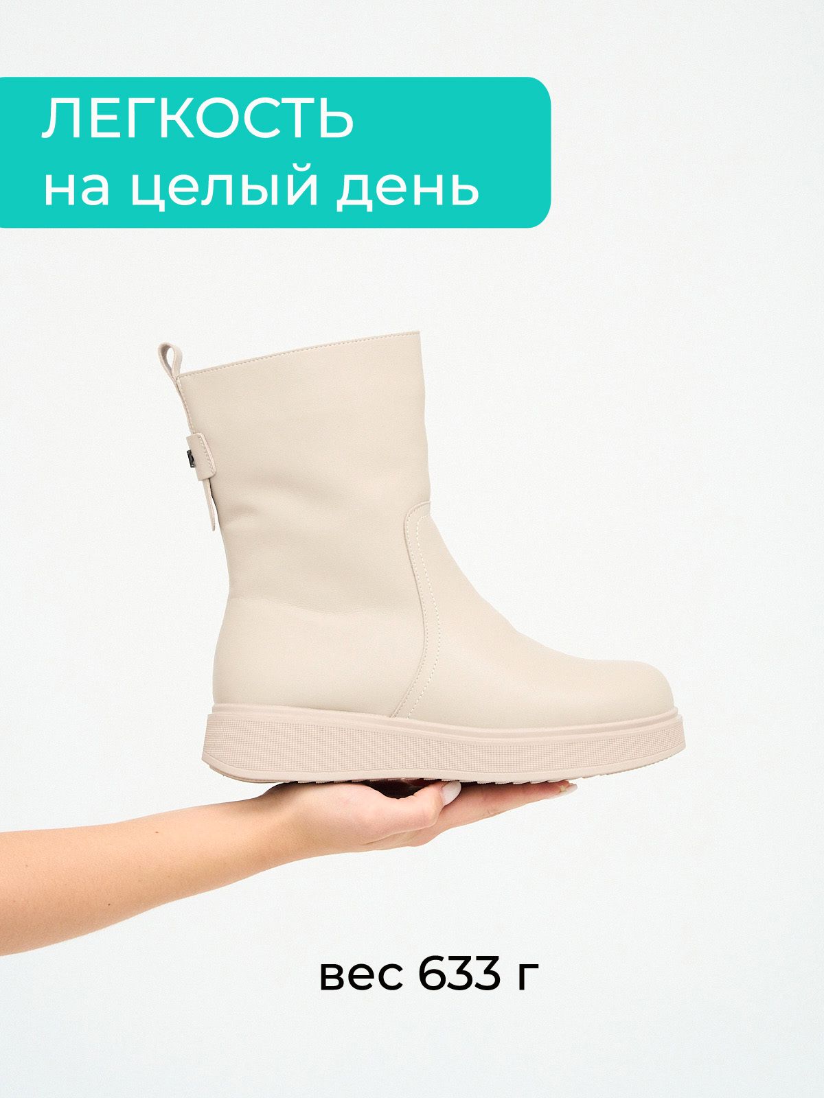 Сапоги  ШИР-HW2570-329-2-bej