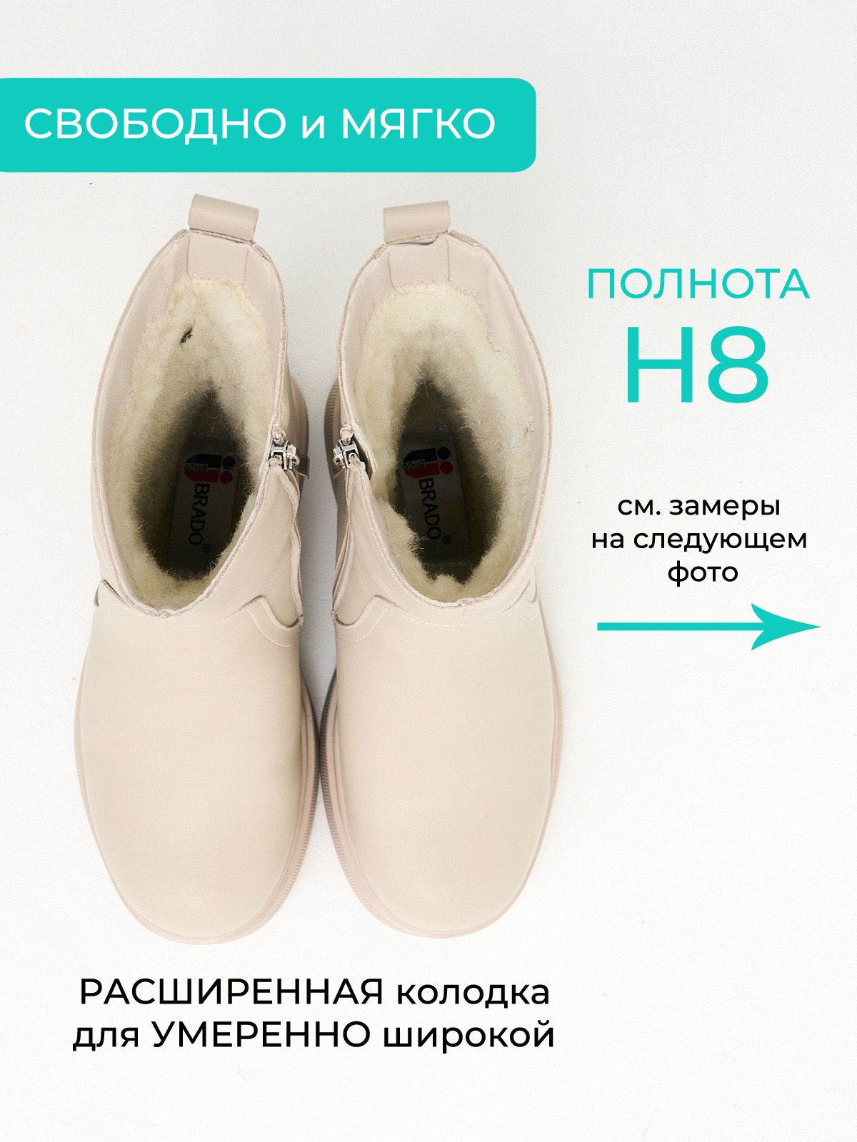 Сапоги  ШИР-HW2570-329-2-bej