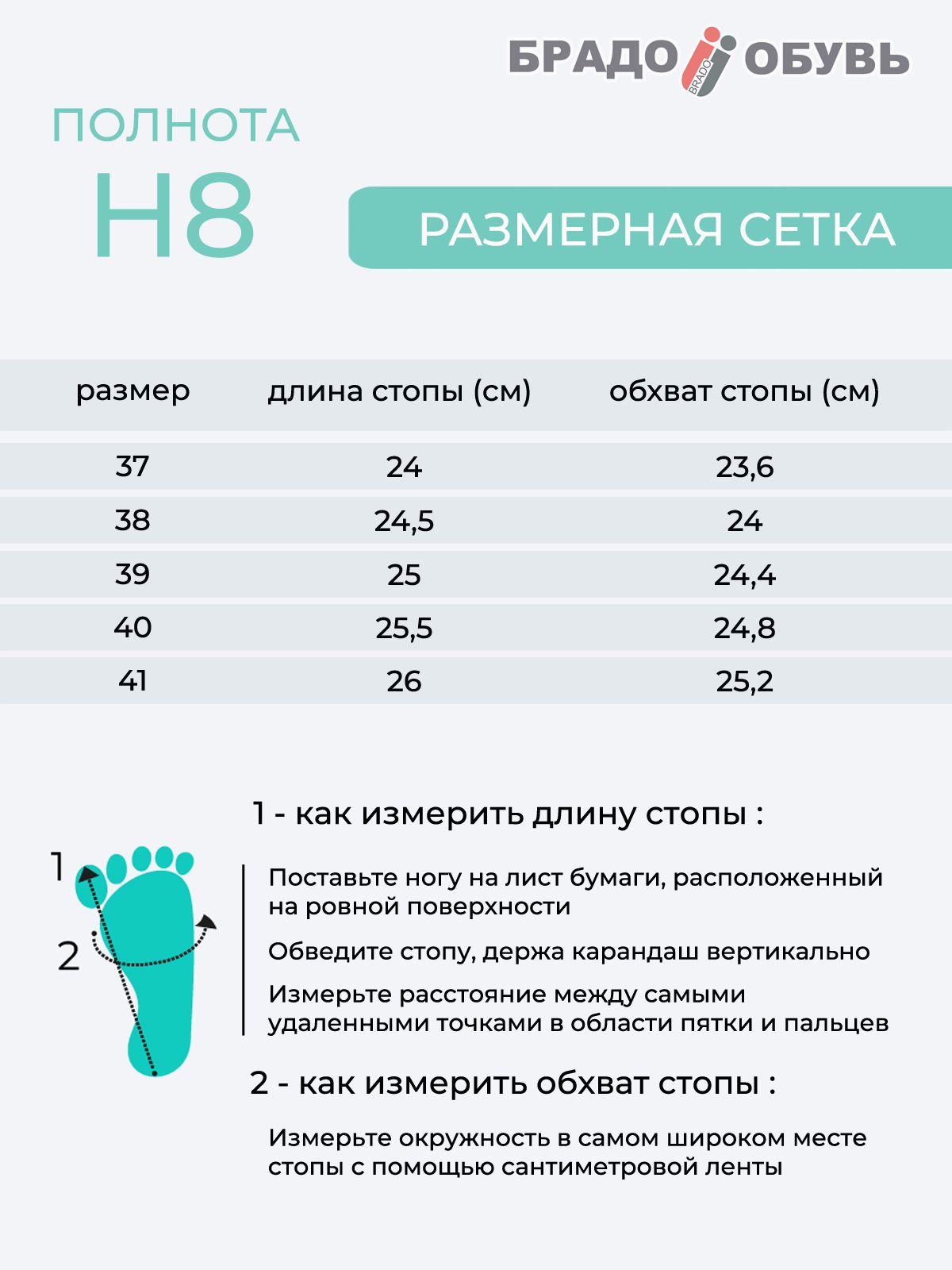 Сапоги  ШИР-HW2570-329-2-bej
