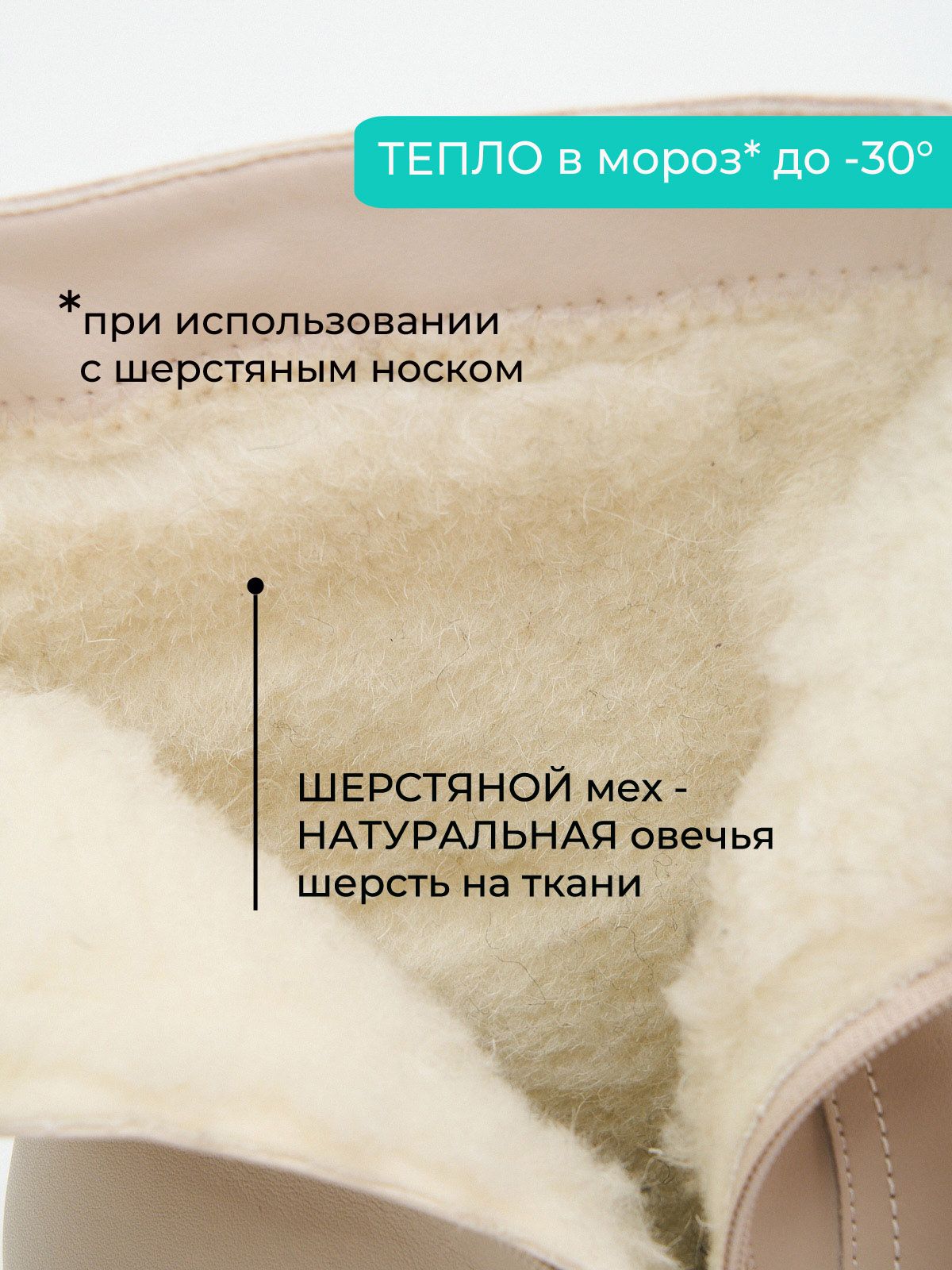 Сапоги  ШИР-HW2570-329-2-bej