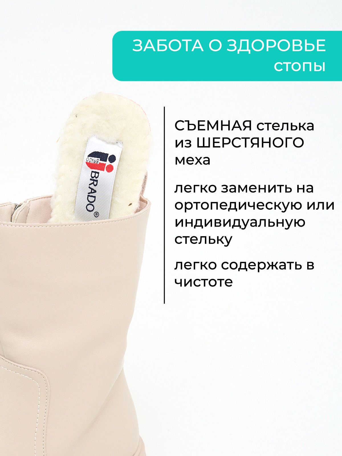Сапоги  ШИР-HW2570-329-2-bej