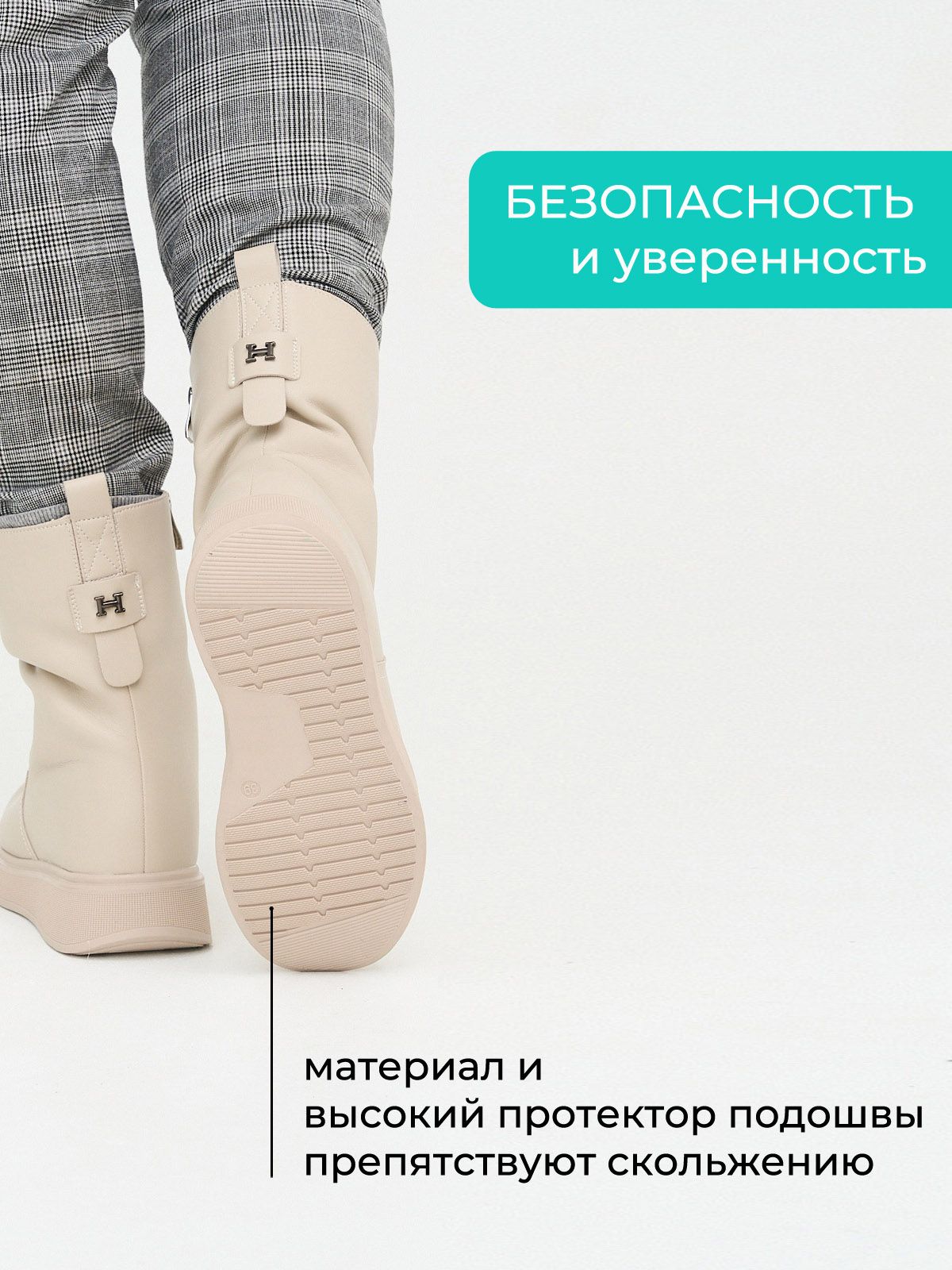Сапоги  ШИР-HW2570-329-2-bej