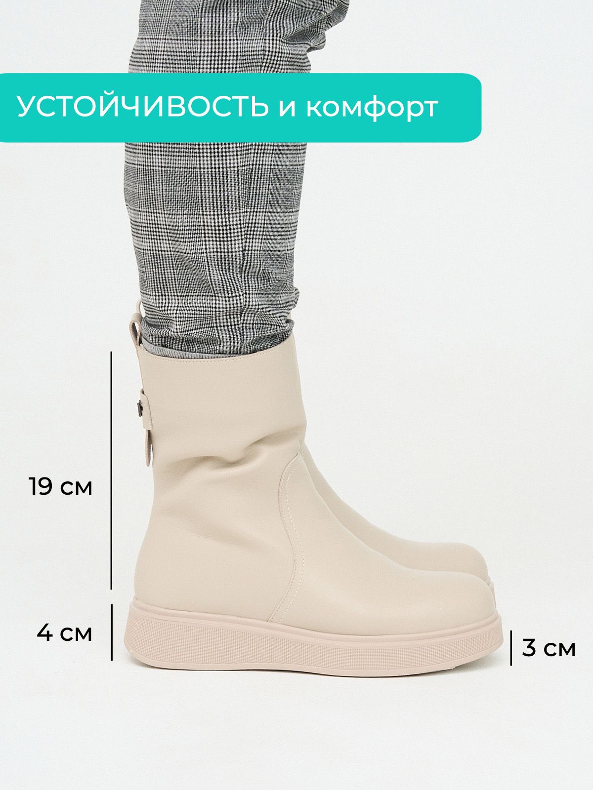 Сапоги  ШИР-HW2570-329-2-bej