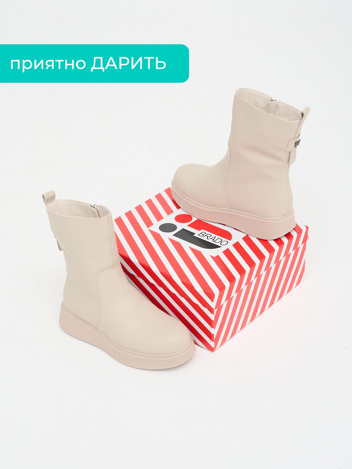 Сапоги  ШИР-HW2570-329-2-bej