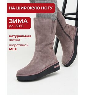Сапоги  ШИР-0169-110-gray