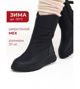 Дутики  JST030-black