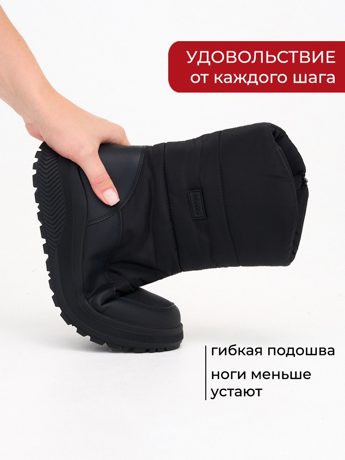 Дутики  JST030-black