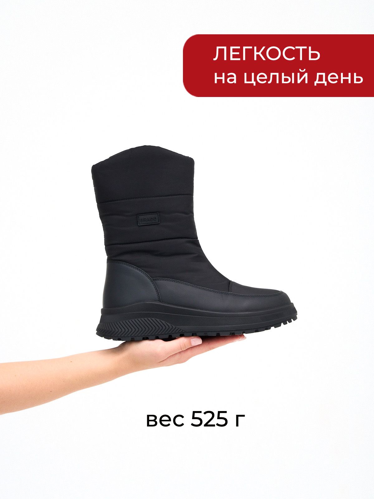 Дутики  JST030-black