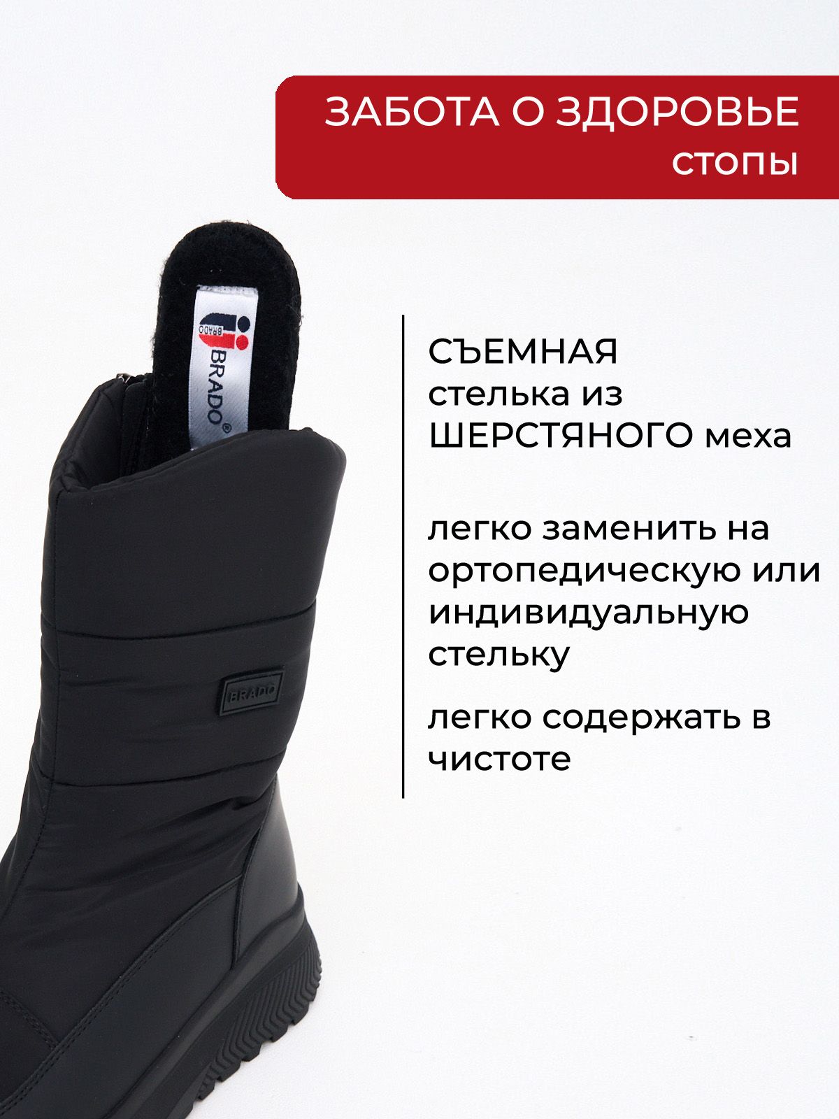 Дутики  JST030-black