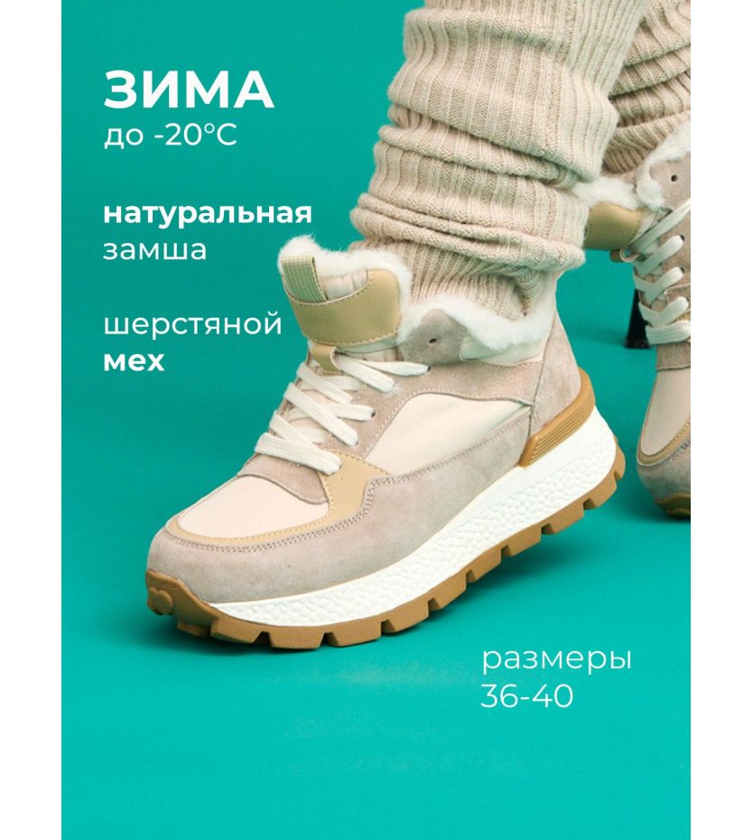 Ботинки  25BR-001-bej
