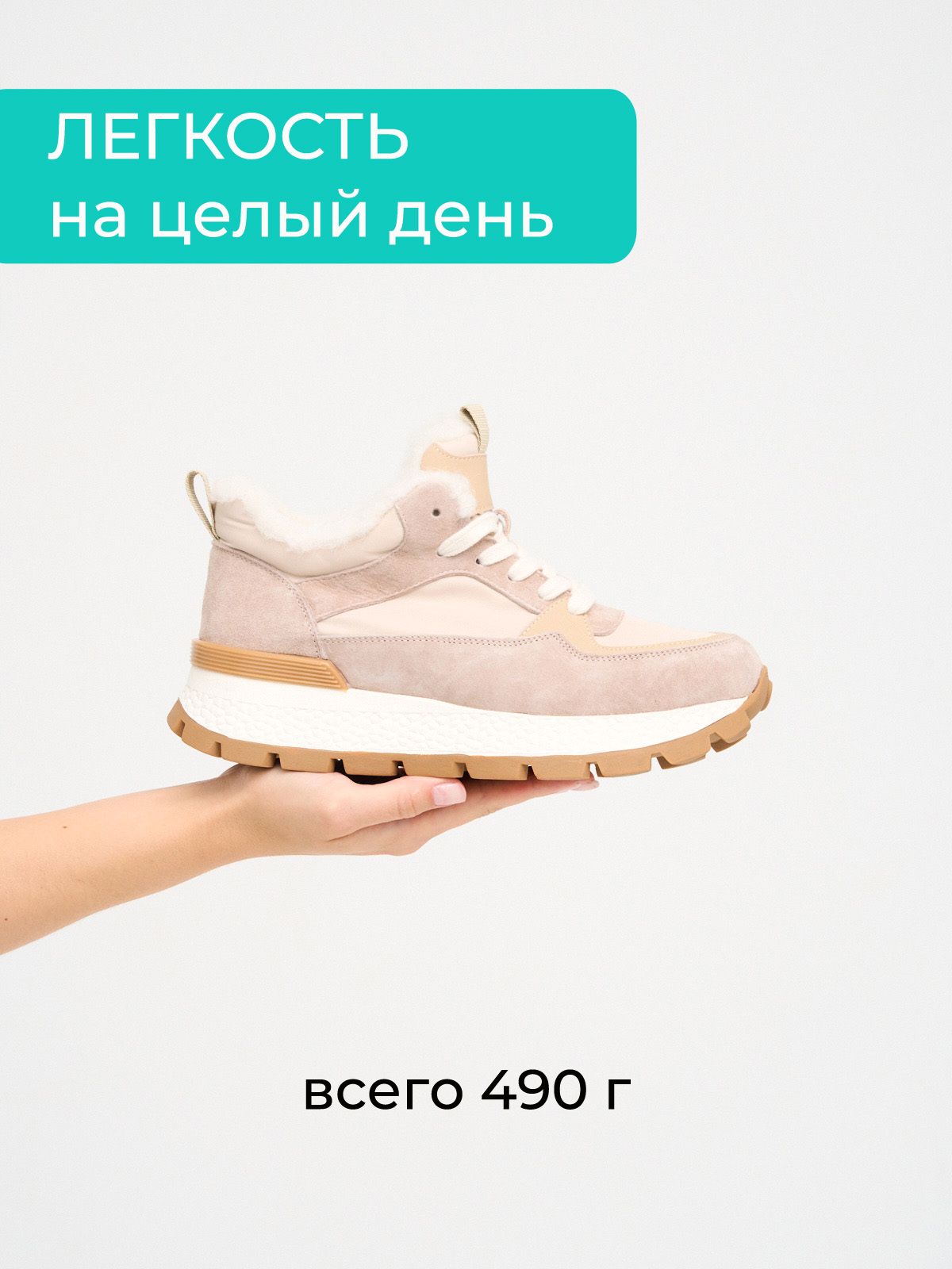 Ботинки  25BR-001-bej