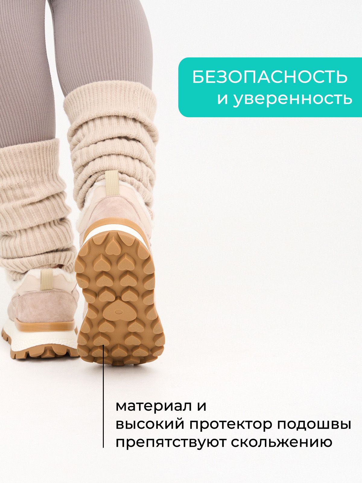 Ботинки  25BR-001-bej