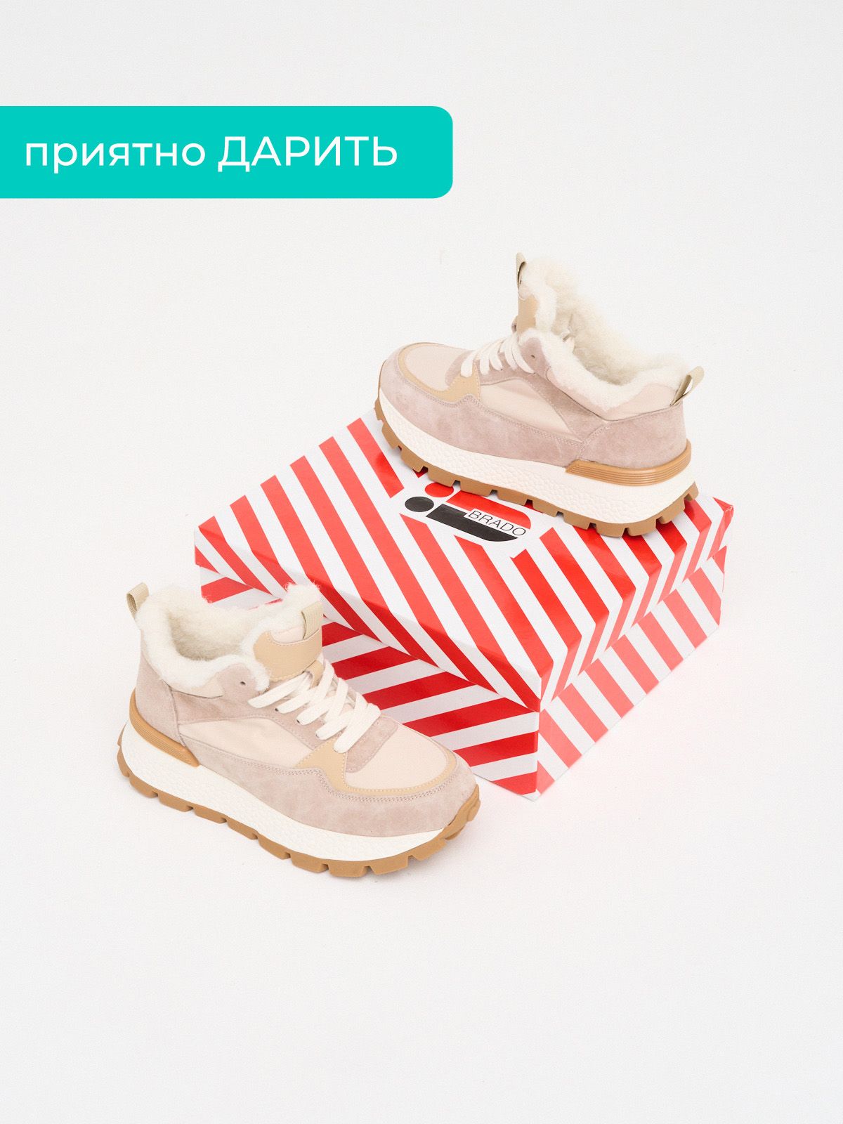 Ботинки  25BR-001-bej