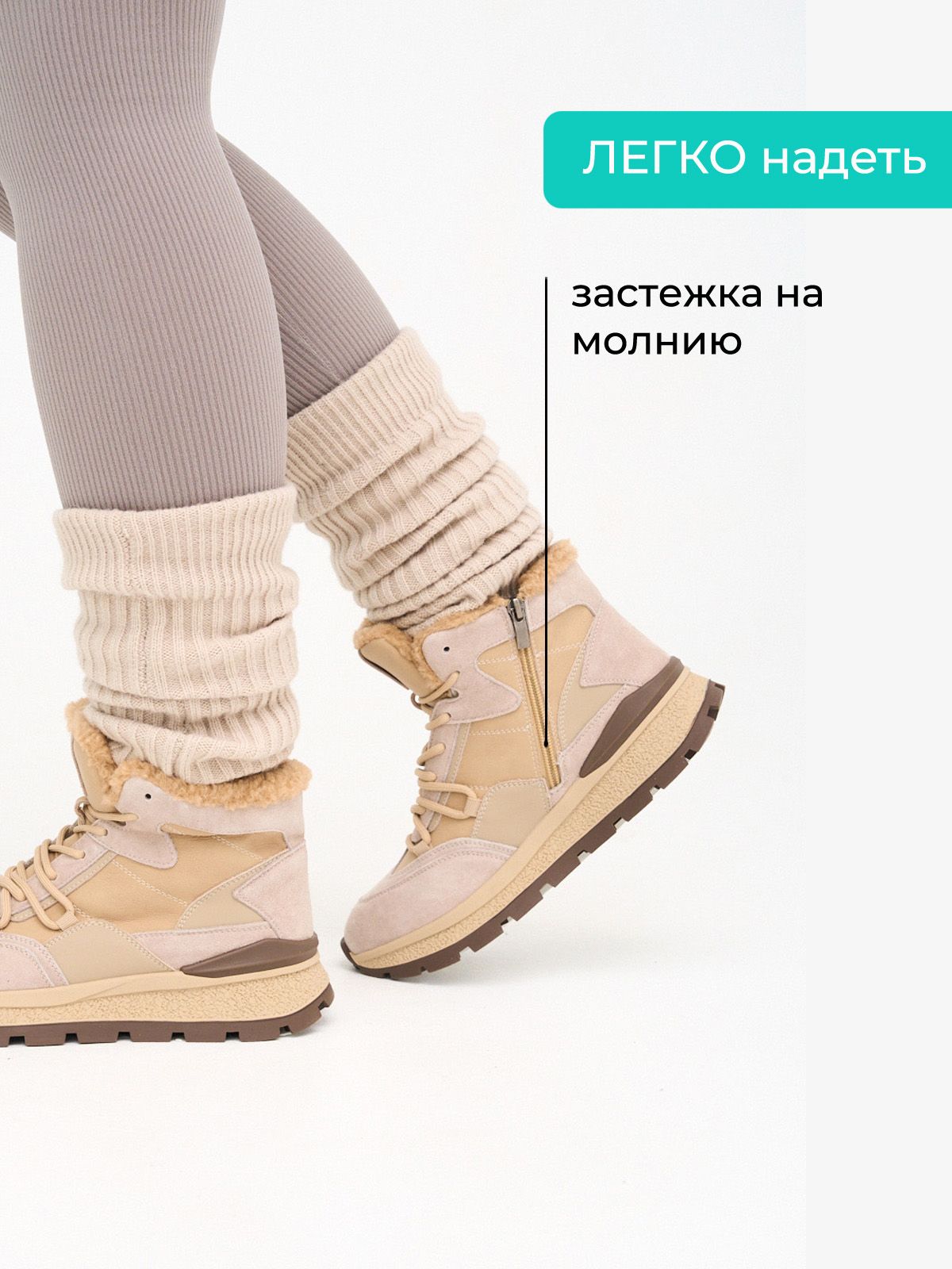 Ботинки  25BR-002-bej