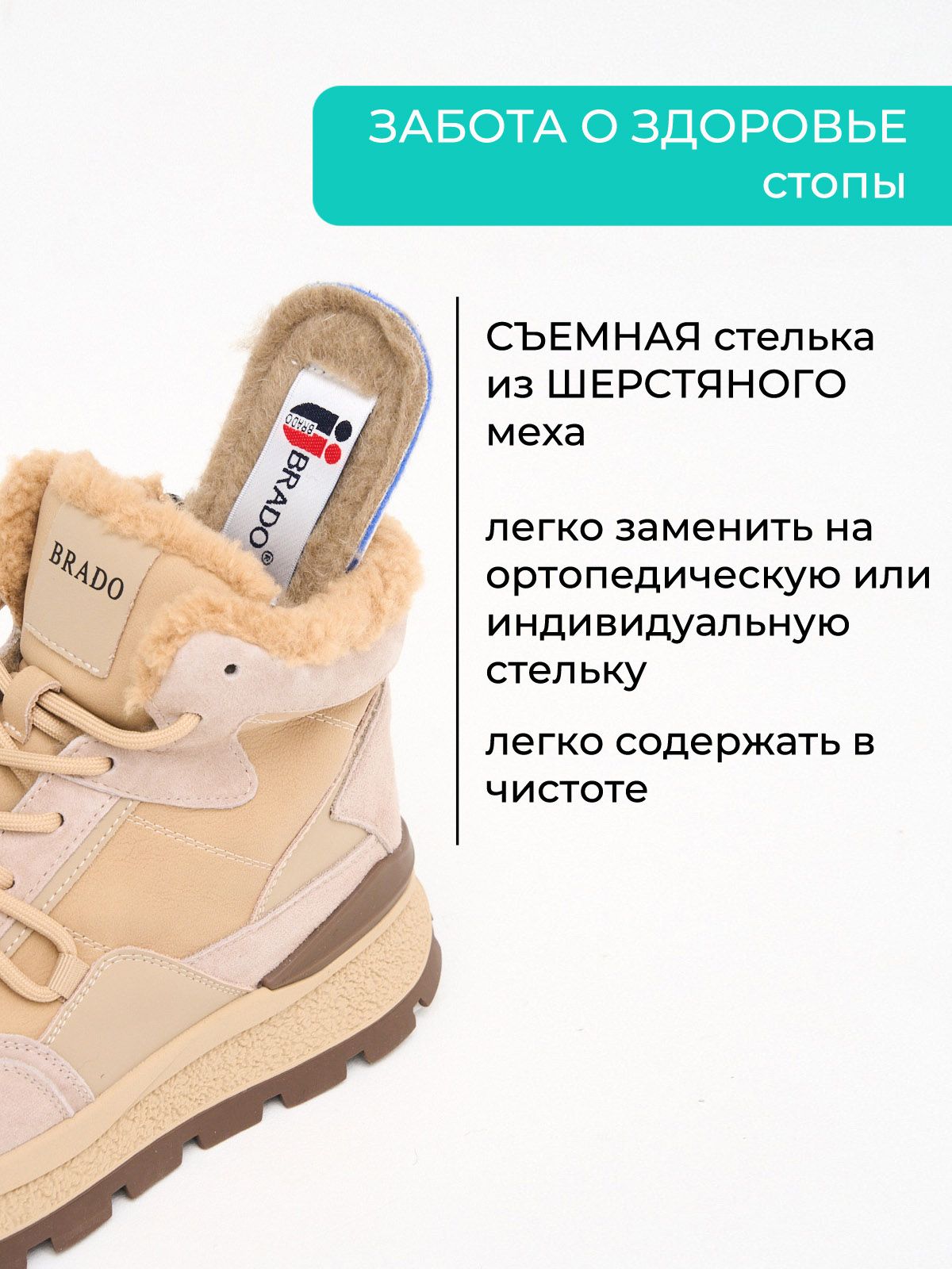 Ботинки  25BR-002-bej